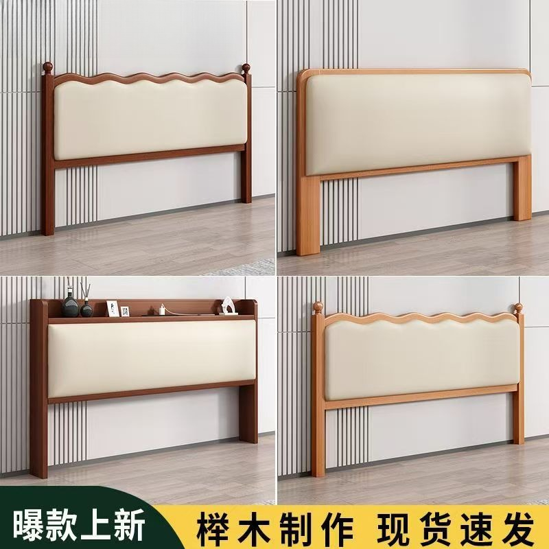 Beech bedside ultra-thin new s - Luxury Bags To Buy recensie en prijs